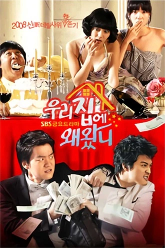 Why Did You Come to My House | 2009 | Hindi-Korean | 480p 720p 1080p