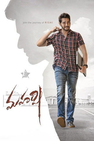 Maharshi | 2019 | Hindi+Telugu | prime video | 480p 720p 1080p