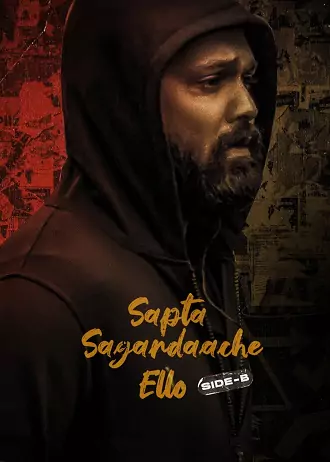 Sapta Sagaradaache Ello - Side B | 2023 | Hindi-Kannada | 480p 720p 1080p