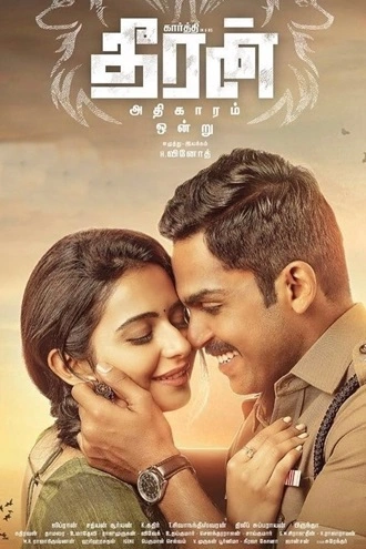 Theeran Adhigaaram Ondru | 2017 | Hindi – Tamil | 480p 720p 1080p