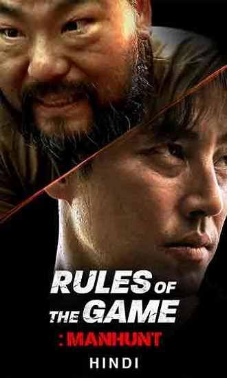 Rule of the Game: Manhut | 2021 | Hindi-Dubbed | 480p 720p 1080p