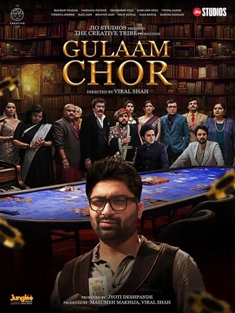 Gulaam Chor | 2023 | Gujarati With English Subtitles | 480p 720p 1080p