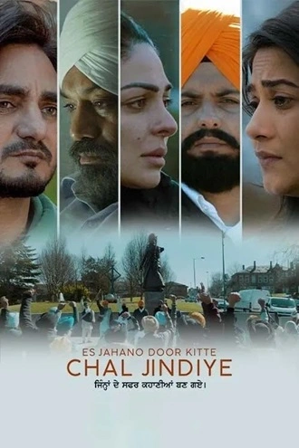 Chal Jindiye | 2023 | Punjabi | 480p 720p 1080p