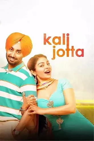 Kali Jotta | 2023 | Punjabi With English Subtitles | 480p 720p 1080p