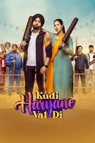 Kudi Haryane Val Di | 2024 | Punjabi | 480p 720p 1080p