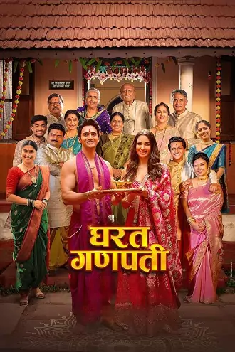 Gharat Ganpati | 2024 | Marathi | 480p 720p 1080p