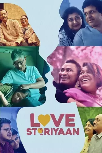 Download Love Storiyaan | 2024 | Amazon Prime Video | Season 1 | Complete Hindi WEB Series | 480p 720p 1080p