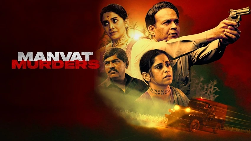 Download Manvat Murders | 2024 | Season 1 | Hindi - Marathi | Complete | SonyLIV Original WEB Series | 480p 720p 1080p | AllMoviesHub