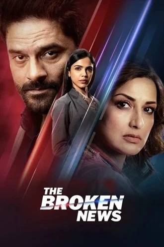 Download The Broken News | 2024 | Season 2 | Hindi | ZEE5 Web Series | 480p 720p 1080p