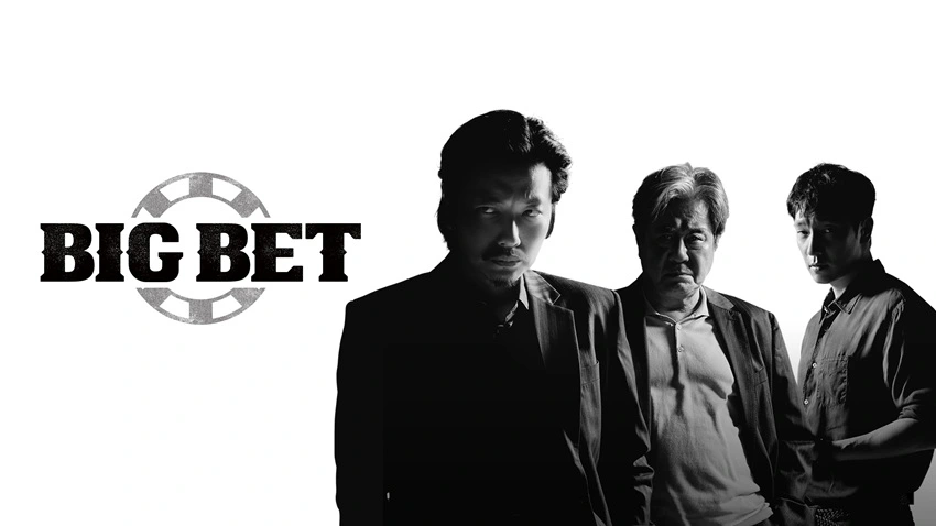 Download Big Bet | 2022 | Season 1 | Dual Audio | Korean -ENGLISG SUBTITLES | Disney Original Web Series | 480p 720p 1080p | AllMoviesHub