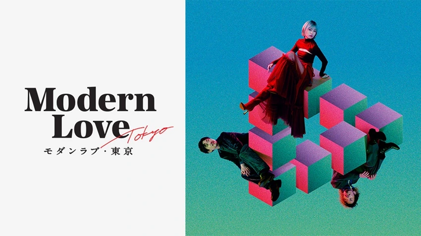 Download Modern Love Tokyo | 2022 | Season 1 | Hindi Complete | Amazon Prime Video Web Series | 480p 720p 1080p | AllMoviesHub