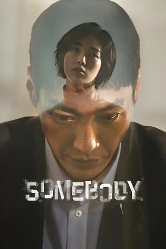 Download Somebody | 2023 | Season 1 | Netflix Original WEB Series  | 480p 720p 1080p | MoviesRock