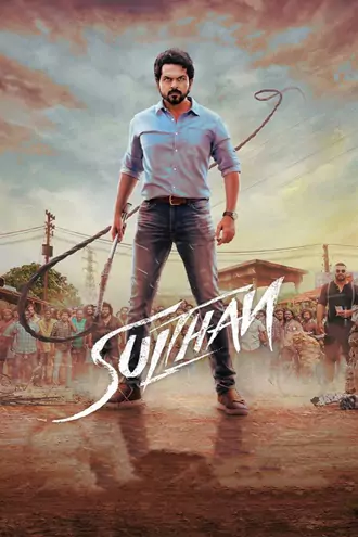 Download Sulthan | 2021 | Hindi - Tamil | Dual Audio | Full Movie | 480p 720p 1080p